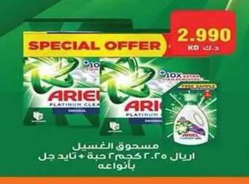 available at Al Fahaheel Co - Op Society in Kuwait - Ahmadi Governorate