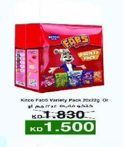 available at Eshbelia Co-operative Society in Kuwait - Kuwait City