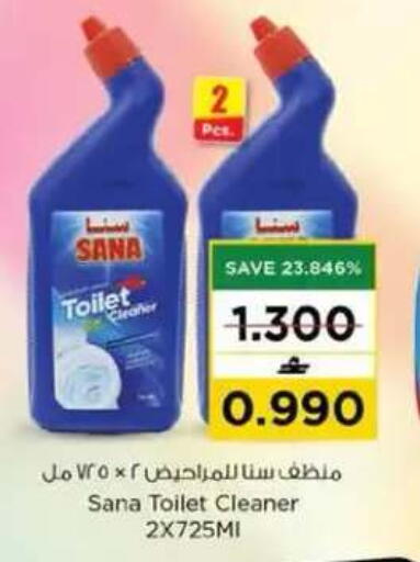 available at نستو هايبر ماركت in عُمان - مسقط‎