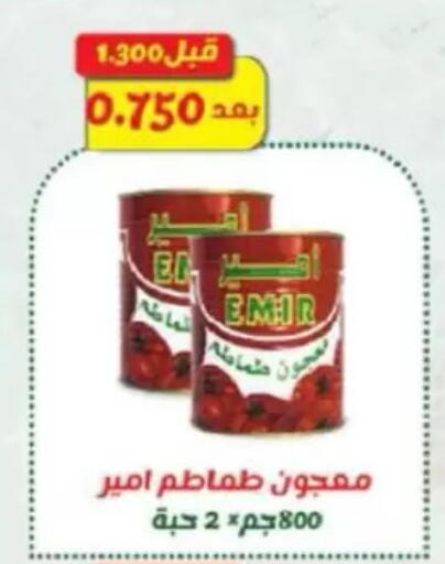 available at North West Sulaibkhat Coop in Kuwait - Kuwait City