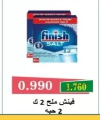 available at North West Sulaibkhat Coop in Kuwait - Kuwait City
