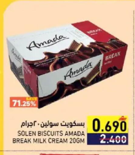 available at Ramez  in Oman - Muscat