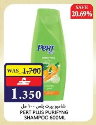 in عُمان - مسقط‎