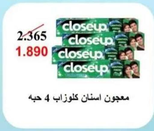 available at  Al Adan And Al Qusor Co-Op in Kuwait - Ahmadi Governorate