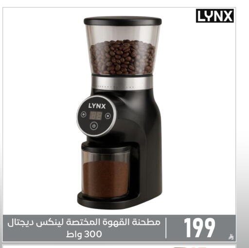 available at Family Discount in KSA, Saudi Arabia, Saudi - Dammam