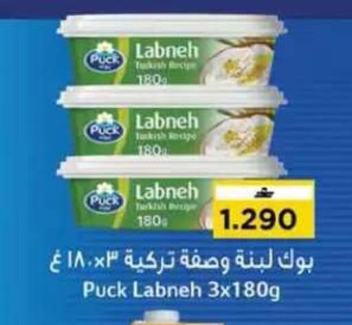 available at نستو هايبر ماركت in عُمان - مسقط‎