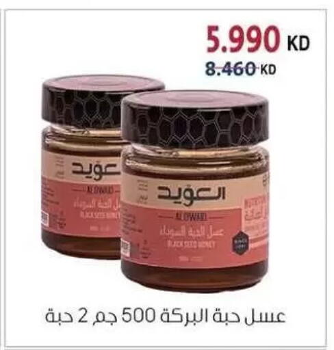 available at Zahra Cooperative Society in Kuwait - Kuwait City