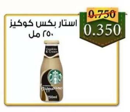 available at  Al Adan And Al Qusor Co-Op in Kuwait - Ahmadi Governorate