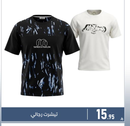 available at Family Discount in KSA, Saudi Arabia, Saudi - Dammam