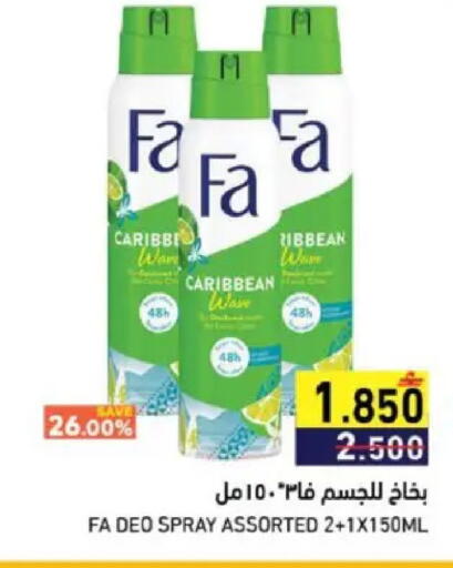 available at Ramez  in Oman - Muscat