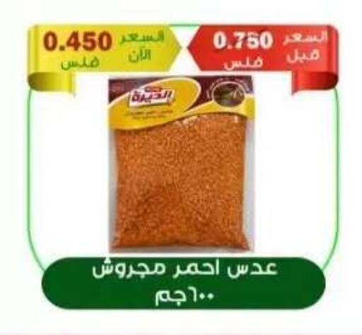 available at  Al Adan And Al Qusor Co-Op in Kuwait - Ahmadi Governorate