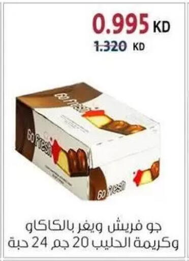 available at Zahra Cooperative Society in Kuwait - Kuwait City