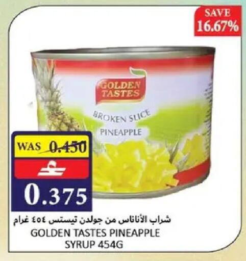 Pineapple in عُمان - مسقط‎