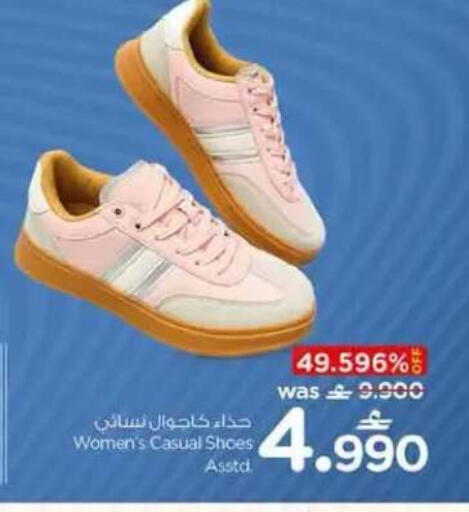 available at نستو هايبر ماركت in عُمان - مسقط‎