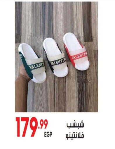 available at المحلاوي ماركت in Egypt - القاهرة