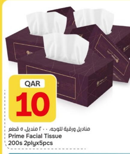 available at باريس هايبرماركت in قطر - الريان