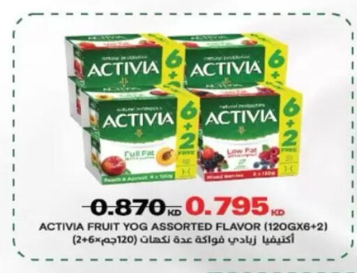 available at North West Sulaibkhat Coop in Kuwait - Kuwait City