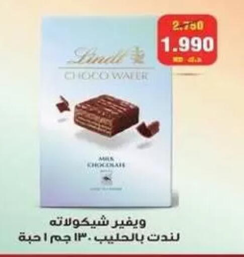 available at Zahra Cooperative Society in Kuwait - Kuwait City