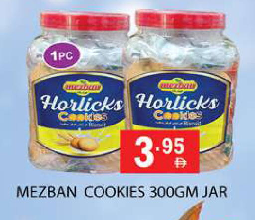 available at زين مارت سوبرماركت in الإمارات العربية المتحدة , الامارات - رَأْس ٱلْخَيْمَة