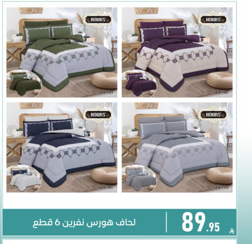 available at تخفيضات العائلة in مملكة العربية السعودية, السعودية, سعودية - المنطقة الشرقية
