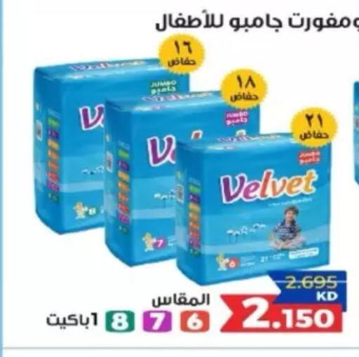 available at North West Sulaibkhat Coop in Kuwait - Kuwait City