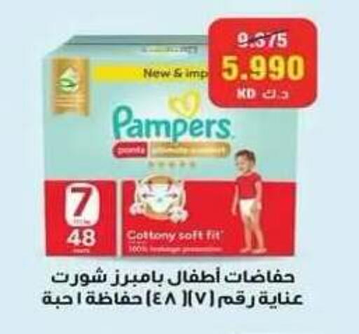 available at جمعية ضاحية علي صباح السالم التعاونية in الكويت - مدينة الكويت