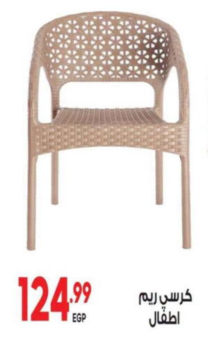 available at El Mahallawy Market  in Egypt - Cairo