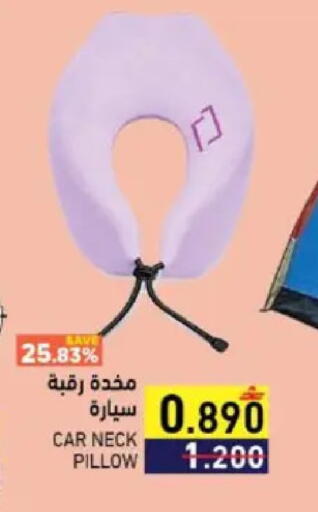 available at Ramez  in Oman - Muscat
