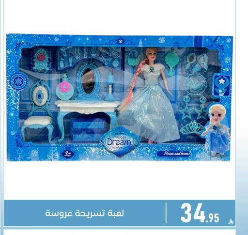 available at Family Discount in KSA, Saudi Arabia, Saudi - Dammam