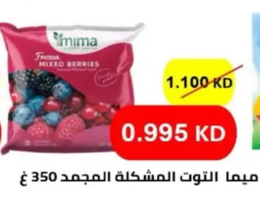 available at جمعية شمال غرب الصليبيخات in الكويت - مدينة الكويت