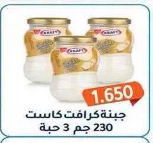 available at Al Fahaheel Co - Op Society in Kuwait - Ahmadi Governorate