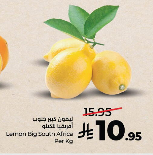 Lemon from South Africa available at لولو هايبرماركت in مملكة العربية السعودية, السعودية, سعودية - الرياض