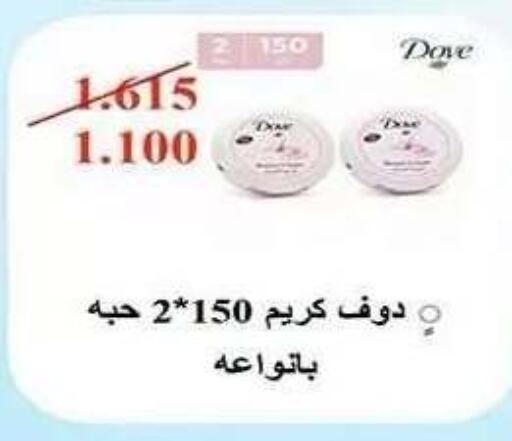 available at Al Fahaheel Co - Op Society in Kuwait - Ahmadi Governorate