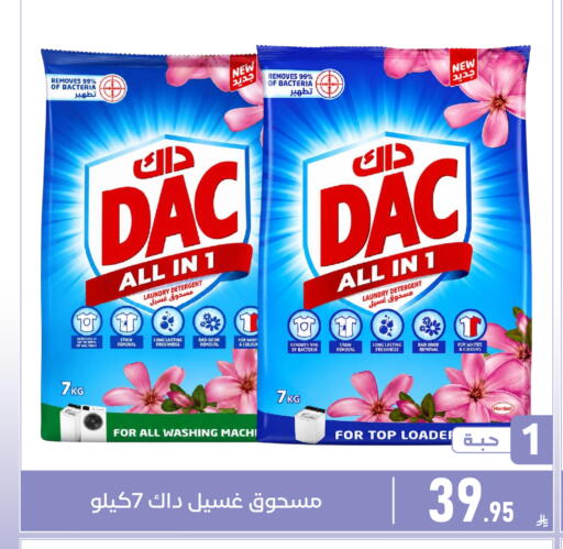 available at Family Discount in KSA, Saudi Arabia, Saudi - Dammam