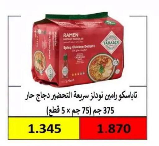 available at  Al Adan And Al Qusor Co-Op in Kuwait - Ahmadi Governorate