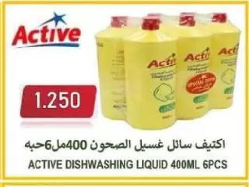 available at Zahra Cooperative Society in Kuwait - Kuwait City