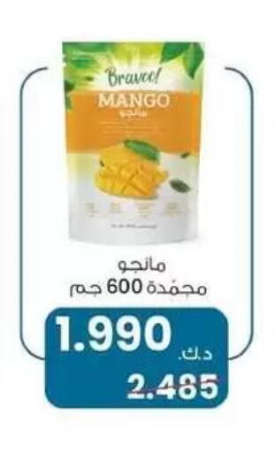 Mango available at Zahra Cooperative Society in Kuwait - Kuwait City