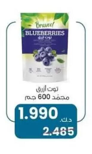 available at Zahra Cooperative Society in Kuwait - Kuwait City