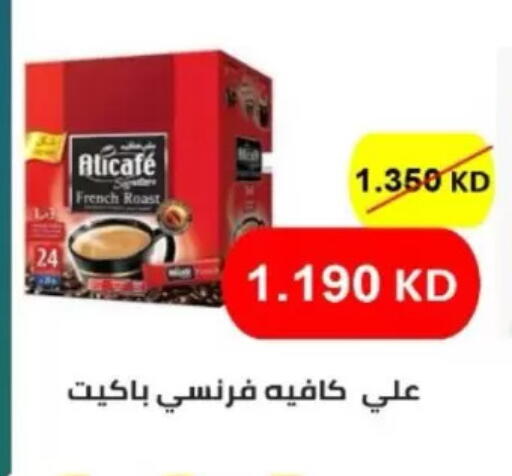 available at North West Sulaibkhat Coop in Kuwait - Kuwait City