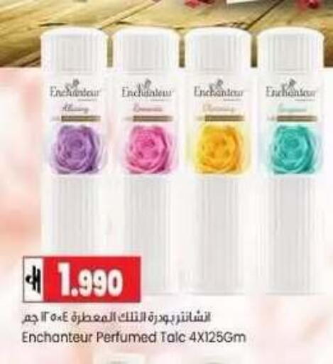 available at Lulu Hypermarket  in Oman - Muscat