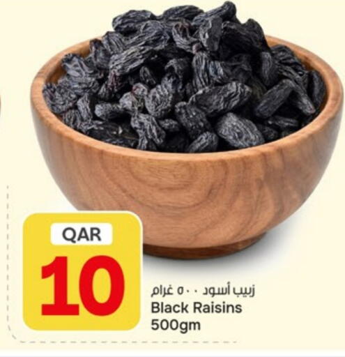 available at باريس هايبرماركت in قطر - الريان
