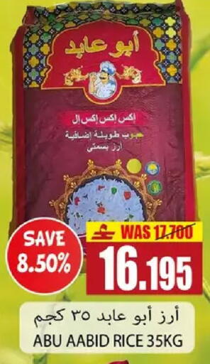 in عُمان - مسقط‎