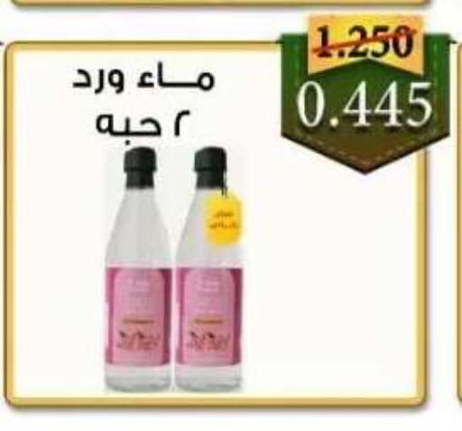 available at  Al Adan And Al Qusor Co-Op in Kuwait - Ahmadi Governorate