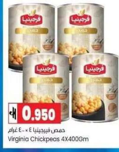 available at Lulu Hypermarket  in Oman - Muscat