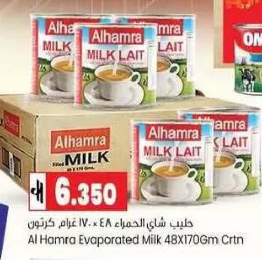 available at Lulu Hypermarket  in Oman - Muscat
