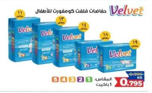 available at  Al Adan And Al Qusor Co-Op in Kuwait - Ahmadi Governorate