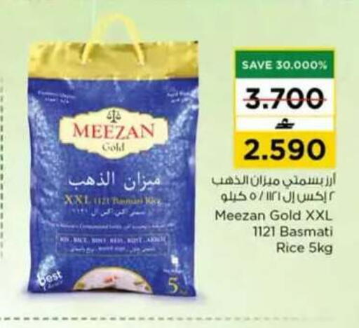 available at Nesto Hyper Market   in Oman - Muscat