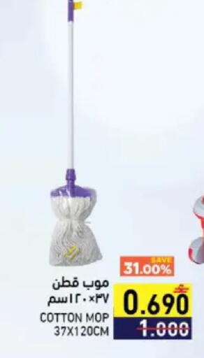 available at Ramez  in Oman - Sohar