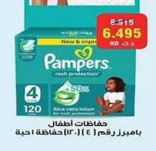 available at Al Fahaheel Co - Op Society in Kuwait - Ahmadi Governorate