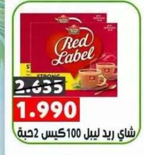 available at جمعية ضاحية علي صباح السالم التعاونية in الكويت - مدينة الكويت